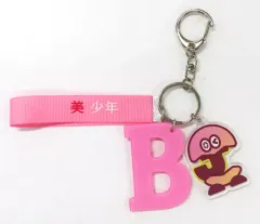 【中古】雑貨 美 少年 キャラクターキーホルダー 「Johnnys’ ISLAND STORE」