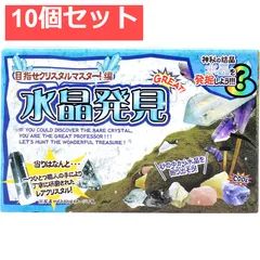 2025年最新】宝物発見シリーズ 黄金発見の人気アイテム - メルカリ