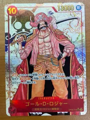 連番【PSA10】ゴール・D・ロジャー SEC SECパラレル 新たなる