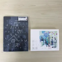 関ジャニ∞ 嵐 J-POP 男性アイドルグループ 2点セット/関ジャニ∞ 嵐//0225008500-YP/GF08952