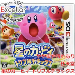 [bn:10] 星のカービィ トリプルデラックス　3DS