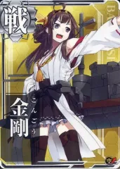 艦これ アーケード 比叡改（火↑） 中破 2018クリスマスフレーム 2025年最新艦これ アーケード 比叡の人気アイテム - メルカリ