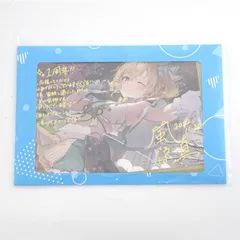 2025年最新】風真いろは 1周年の人気アイテム - メルカリ