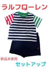 ralph lauren baby セットアップ