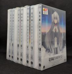 애니메이션 Blu-ray 경계선상의 호라이즌 첫회 한정판 전 7권 세트 *미개봉