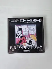 DEATH NOTE アクリルブロック 未開封　一番くじ デスノート DMMくじ B賞 B-2 アクリルブロック エル L 新品