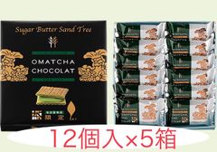 エシレ　サブレ　グラッセ　1缶　、プティブール・エシレ 1缶　プレゼント包装 Amazon.co.jp: エシレ ECHIRE サブレグラッセ サブレ Sabre