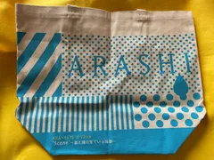 嵐　【君と僕の見ている風景】　トートバッグ