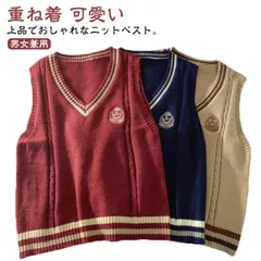 ニットベスト 男女兼用 ベスト レディース 秋冬用 スクールベスト Vネック ノースリーブニット 重ね着 可愛い シンプル 大きいサイズ 学生風 トップス ノースリーブ ニット ケーブル編み ニットセ#wafer121