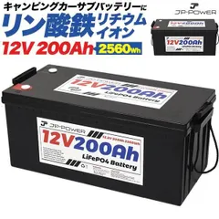 サブバッテリーシステムセット！デコトラバニング等に！ サブバッテリーシステムセット！デコトラバニング等に！ サブ