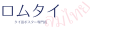 shop-thumbnail