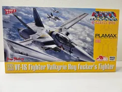 2024年最新】1/72 VF-1S バルキリー ロイ・フォッカー機 の人気アイテム - メルカリ