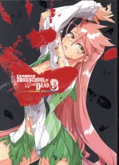 ❤️全初版・全帯付き❤️ハイスクールオブザデッド★フルカラー★全９巻セット 2025年最新】学園黙示録 full colorの人気アイテム - メルカリ