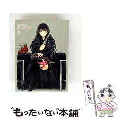 中古】 新米婦警キルコさん 3 （ジャンプコミックス） / 平方