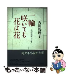 2024年最新】葛西善蔵の人気アイテム - メルカリ