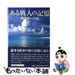 2024年最新】いわぶちめぐみの人気アイテム - メルカリ