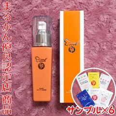 銀座まるかん 大セレブクリームDX 幹細胞コスメ 箱入り新品未開封
