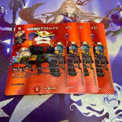 デュエマ引退品 アウトレイジデッキ スリーブ付き - メルカリ