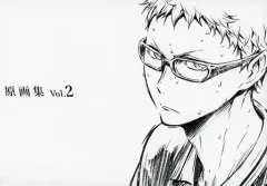 【中古】アニメムック ≪アニメ・漫画系書籍≫ ハイキュー!! 烏野高校 VS 白鳥沢学園高校 原画集 Vol.2