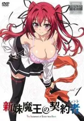 2025年最新】新妹魔王の契約者dvdの人気アイテム - メルカリ
