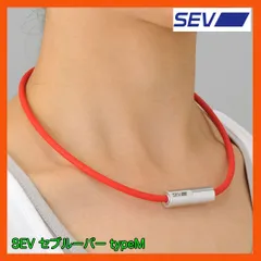 2025年最新】sev ルーパー type gの人気アイテム - メルカリ