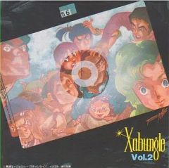 戦闘メカ ザブングル BGM集 VOL.2 - メルカリ