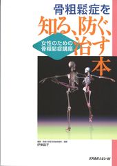 平田式心療法 熱鍼快療術 治療器セット - メルカリ