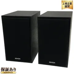 2024年最新】denon sc-m41の人気アイテム - メルカリ