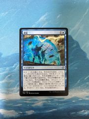 クーポン配布中)MTG モックス・ダイアモンド② - メルカリ