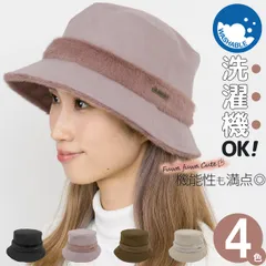 洗える ハット 帽子 レディース 秋冬 20代 30代 大人女子 年配 中高年 UV 洗濯機OK エコファー バケットハット