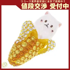 2023年最新】グッチ/ブローチ/コサージュ(レディース)の人気アイテム ...