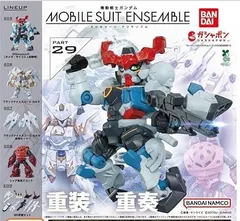 機動戦士ガンダム MOBILE SUIT ENSEMBLE 29 全5種セット ガチャ フルコンプ【カプセルのまま発送】