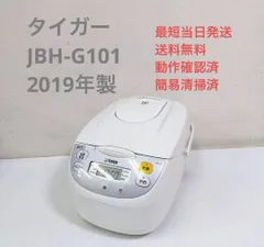 2024年最新】タイガー マイコン炊飯ジャー JBH-G101の人気アイテム 