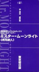 Item thumbnail for item 00f39a6a-e9d7-4add-91e9-ebfe2f2b2e95