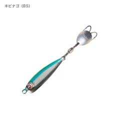パズデザイン メタルジグ 海晴ブレード弾丸35g #009 キビナゴ(BS)のサムネイル