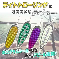 レイクトローリング用　夜光貝スプーン牛角ルアー 13本セット　ケース付 シェルスプーン ルアー レイクトローリング 11個セット 約55