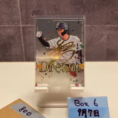 オリックスバファローズ　太田椋　サイン入りユニ 太田椋 サイン入り ユニフォーム 太田椋選手 グッズ一覧 | 商品