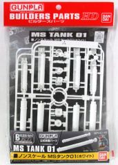 中古】プラモデル 1/35 現用 東ドイツ 犬を連れた国境警備兵