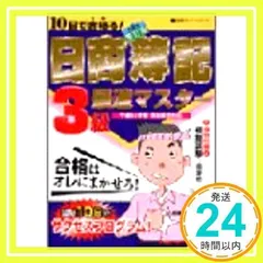 【中古】 資格ナビファイナンシャル系資格/東京リーガルマインド/会計創研総合研究所 中古】 資格ナビファイナンシャル系資格/東京リーガルマインド