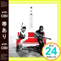 2025年最新】唄人羽の人気アイテム - メルカリ