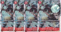 エドワード・ニューゲート　４枚　SR　PRB02　ONE PIECE CARD THE BESTvol.2　ワンピースカードゲーム　ちゅうてつ　ST15-002