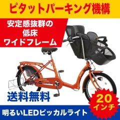 ⭐︎お菓子の魔女⭐︎ フラッカーズシュシ　非電動　前乗せのみ 子ども乗せ自転車に関する記事一覧 | 丸石サイクル