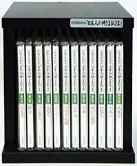 Amazon.co.jp: ひろさちやの仏教入門 CD全12巻: ミュージック
