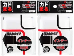 【まとめ買い】 カドまるスリーブ インナー 横入れタイプ サイズ64×89mm 100枚入り (2セット)のサムネイル