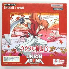 ユニオンアリーナ るろうに剣心 明治剣客浪漫譚 ブースターBOX 【UA41BT】【新品未開封-4582769843785】
