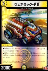 2025年最新】ヴェネラックの人気アイテム - メルカリ