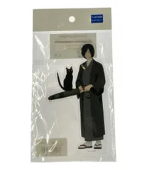 的場静司　アクリルスタンド　猫の日　TSUTAYA 夏目友人帳 TSUTAYA 限定 猫の日 的場静司 アクリルスタンド
