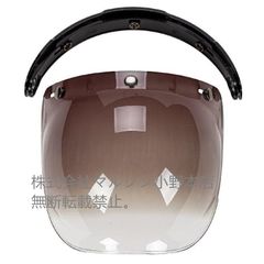 KASK ブラック ヘルメット ミラーシールド スキー - メルカリ