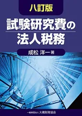 2024年最新】成松_洋一の人気アイテム - メルカリ