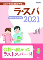 2024年最新】田村知子の人気アイテム - メルカリ